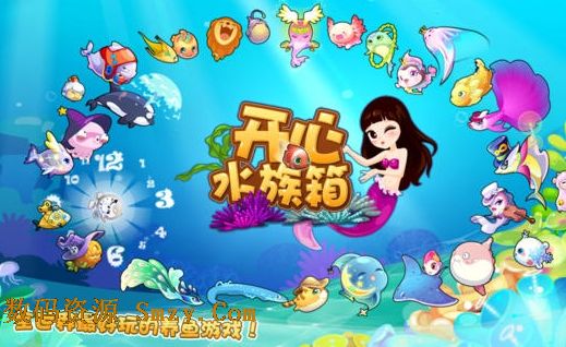 開心水族箱蘋果版(開心水族箱IOS版) v6.3 官方免費版