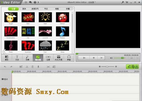 iSkysoft Video Editor