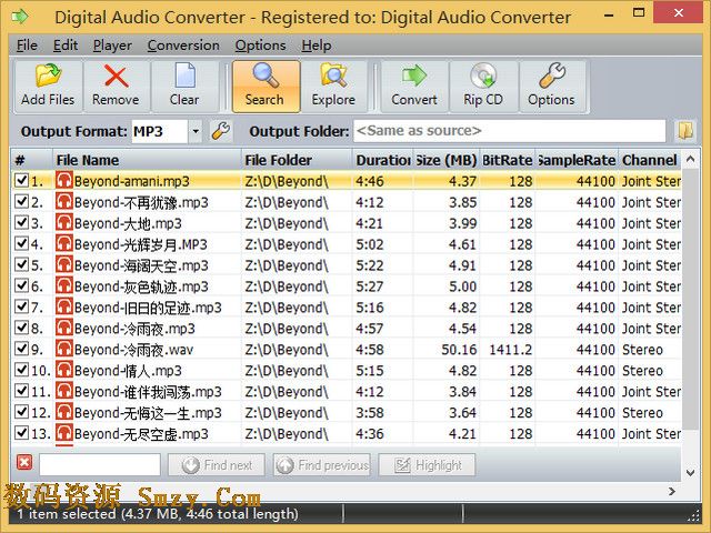 數字音頻轉換器