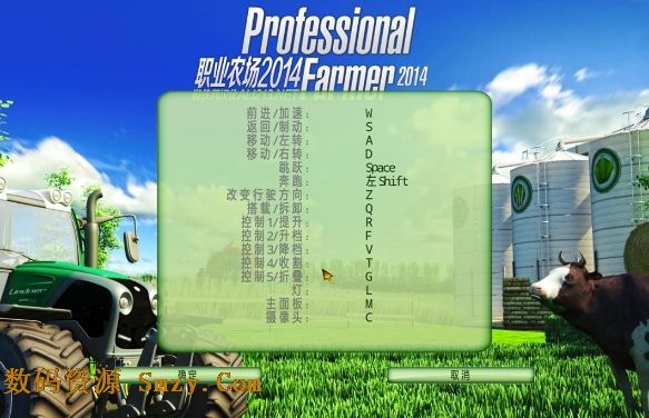 职业农场2014中文补丁