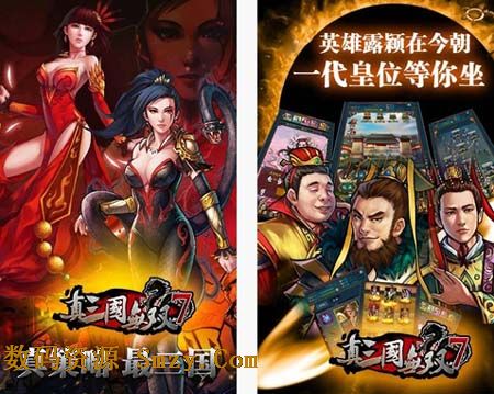 真三国无双7安卓版(手机卡牌游戏) v1.8.5 免费版