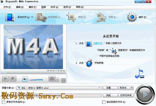 Bigasoft M4A Converter