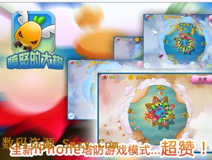 憤怒的大樹蘋果版for iphone (憤怒的大樹IOS版) v1.3.1 最新免費版