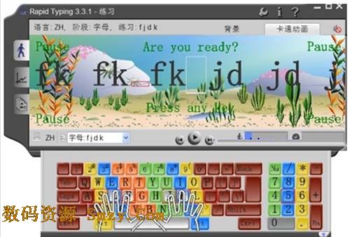 RapidTyping Typing Tutor