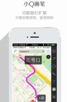 小Q画笔iPhone版(苹果手机桌面画笔工具) v1.10 免费版