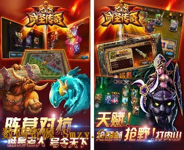 劍聖傳奇安卓版(手機卡牌遊戲) v1.7 最新免費版