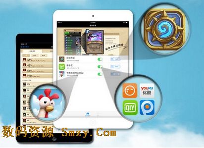 網易遊戲盒子蘋果版(網易盒子) for iOS v0.6.4 官方最新版