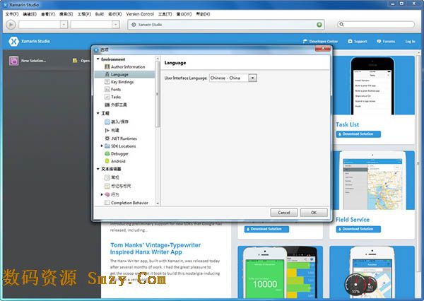 Xamarin Studio for Windos