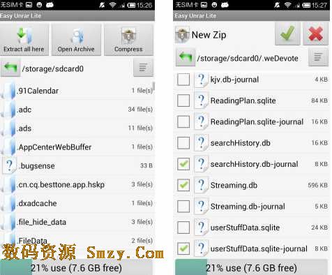 Easy Unrar Lite for android(手机快速解压工具) v3.4 最新版