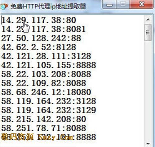 免费HTTP提供ip提取器