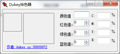 DuKey拾色器