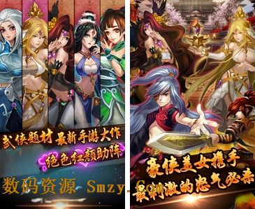 美人记安卓版(美女手机RPG游戏) v2.6.7 最新免费版