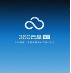 360云盘安卓版(手机网盘) v4.3.1 尝鲜版