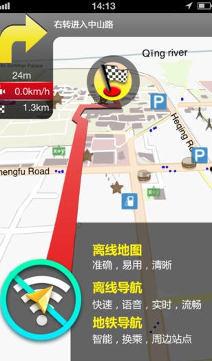 台湾地图苹果版(台湾地图iphone版) v5.3 免费ios版