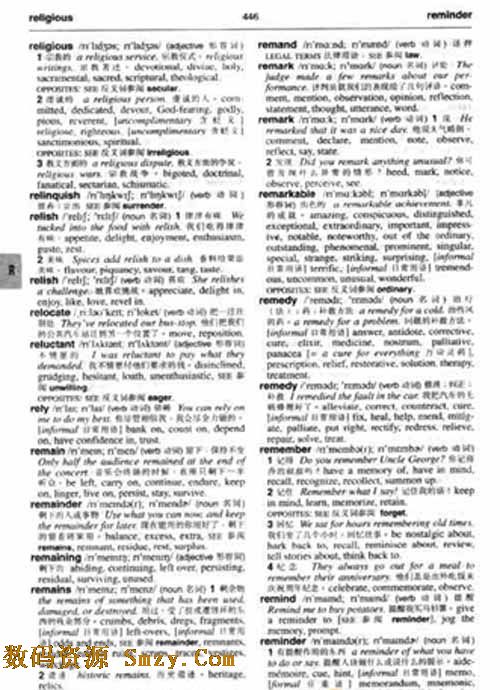 牛津词典电脑版