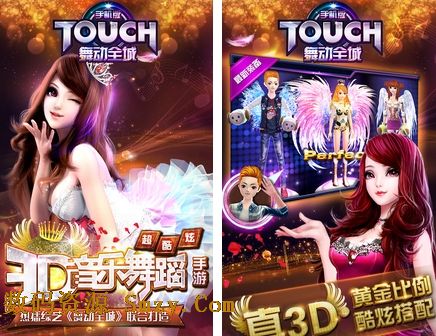 touch舞动全城安卓版(手机跳舞类游戏) v1.4.4 最新免费版