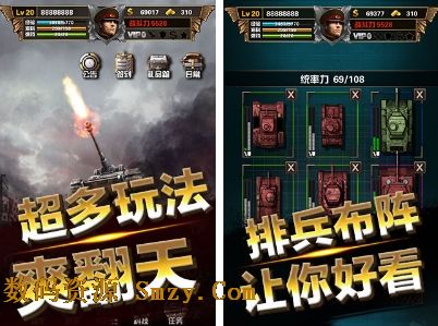 陆战之王安卓版(手机卡牌游戏) v1.4.0 最新版