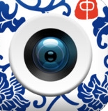 中国风相机IOS版(中国风相机苹果版) v1.4 官方最新版
