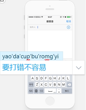 百度手機輸入法ios8版(ios8輸入法) v5.0 iPhone/ipad版