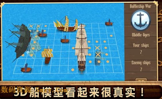 战舰战争3D安卓版(战舰战争手机版) v3.4.1.3 免费版