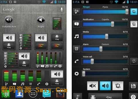 音量调节器安卓版(手机音量管理工具) v3.7.3 最新版