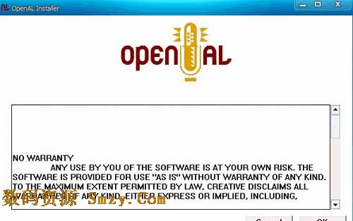 OpenAL声音库