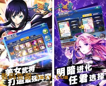 千姬变安卓版(手机卡牌游戏) v1.8.2 最新版