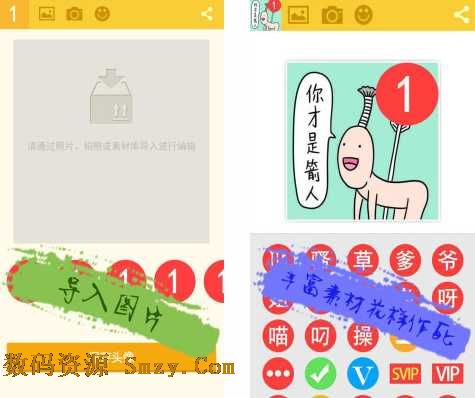 头像加1安卓版(手机逼死强迫症头像) v1.7.0 最新版