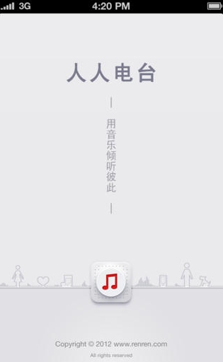 人人电台苹果版for iphone (人人电台IOS版) v1.4.0 免费版