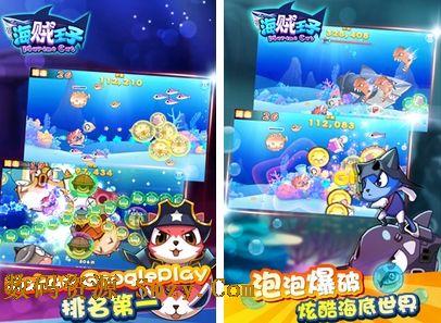 海賊王子安卓版(手機捕魚遊戲) v1.1.0 最新版