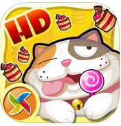 贪吃猫苹果版(手机休闲游戏) v1.11.1 免费ios版