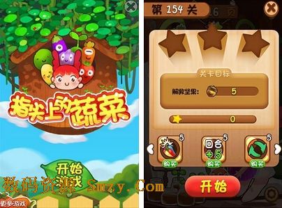 指尖上的蔬菜安卓版(手机休闲游戏) v1.3.6 最新版