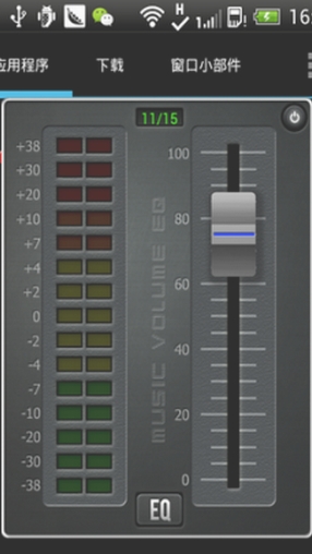 音效均衡器安卓版(Music Volume EQ For Android) v2.45 简体中文免费版