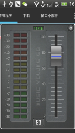 音效均衡器安卓版(Music Volume EQ For Android) v2.46 简体中文免费版