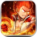 格斗之皇iOS版(热斗领域苹果版) v5.4.0 免费版
