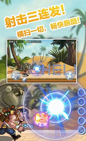 开心酷跑之极速狂飙安卓版(手机跑酷游戏) v2.3 中文免费版