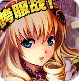 魔卡幻想IOS版(魔卡幻想苹果版) v3.0.3 最新iPhone版