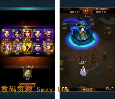 秦时明月2苹果越狱版for iPhone/ipad (手机卡牌游戏) v1.3.3 IOS版