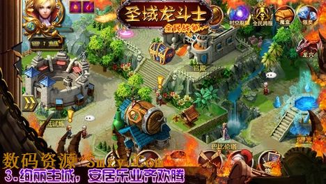 聖域龍鬥士手機版for iphone/ipad (蘋果策略遊戲) v1.5.1 免費版