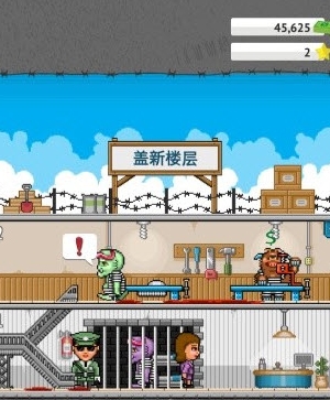小小监狱安卓版(Tiny Prison) v1.6.4 中文免费版