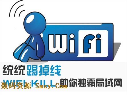 WiFiKill安卓版(手机防增网神器) v2.6.2 去限制中文版