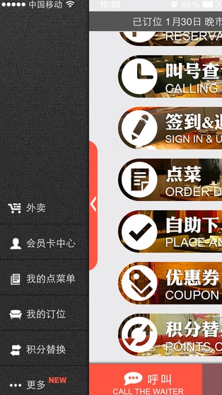 辛香汇苹果版for ios (辛香汇iphone版) v2.5 官网免费版