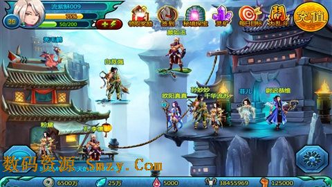 求魔HDfor iOS (修真类手机角色扮演游戏) v1.1.5 最新版