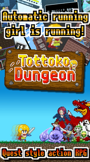 哈姆的地牢探险安卓版(Tottoko Dungeon) v1.2.1 免费版
