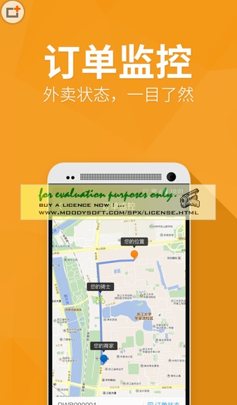 点我吧外卖app(手机订餐软件) v4.6.5 正式安卓版