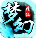 夢幻掛機IOS版(夢幻掛機蘋果版) v1.1 iPhone版