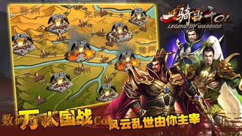 一骑当千ol安卓版(三国策略对战手游) v2.3.2 特别版