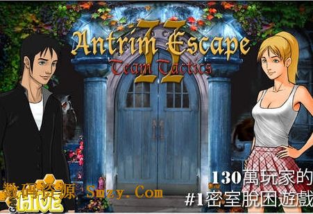 安城密室2苹果版(Antrim Escape 2) v3.0 中文免费版