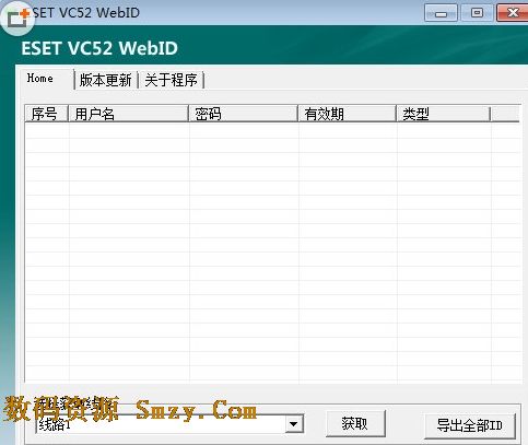 ESET VC52 WebID
