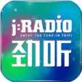劲听苹果版( j Radio) for ios v1.10 官方最新版